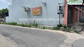 Land for sale in Chim Phli, Bangkok