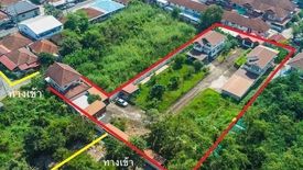 Land for sale in Bang Khu Rat, Nonthaburi