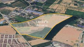 Land for sale in Bo Win, Chonburi