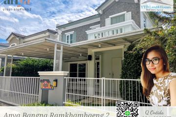 2 Bedroom House for rent in Anya Bangna-Ramkhamhaeng 2, Dokmai, Bangkok