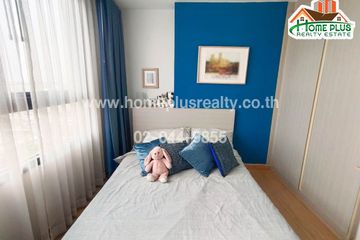 1 Bedroom Condo for sale in Skyline Rattanathibet, Bang Kraso, Nonthaburi near MRT Yaek Nonthaburi 1