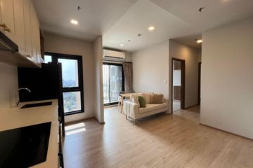 2 Bedroom Condo for Sale or Rent in Metris Pattanakarn - Ekkamai, Suan Luang, Bangkok near Airport Rail Link Ramkhamhaeng