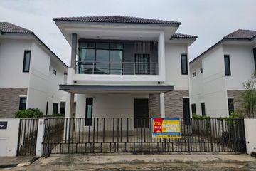 House for sale in Bang Bon, Bangkok