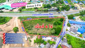 Land for sale in Nong Pak Long, Nakhon Pathom