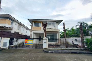 House for sale in Trendy Tara, Saphan Sung, Bangkok