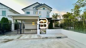 4 Bedroom House for rent in Bang Kaeo, Samut Prakan