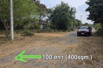 Land for sale in Sattahip, Chonburi