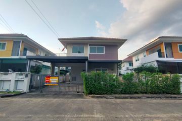 House for sale in Perfect Park Romklao-Suvarnabhumi, Min Buri, Bangkok