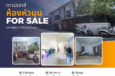 2 Bedroom Townhouse for sale in Nong-Kham, Chonburi