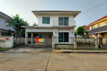 House for sale in Perfect Park Romklao-Suvarnabhumi, Min Buri, Bangkok