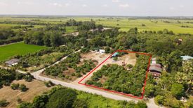 Land for sale in Sai Mun, Nakhon Nayok