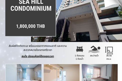 1 Bedroom Condo for sale in Sea Hill Condo Sriracha, Surasak, Chonburi