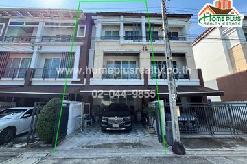 4 Bedroom Townhouse for sale in Baan Klang Muang Urbanion Srinakarin, Nong Bon, Bangkok near MRT Si Udom