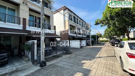 4 Bedroom Townhouse for sale in Baan Klang Muang Urbanion Srinakarin, Nong Bon, Bangkok near MRT Si Udom