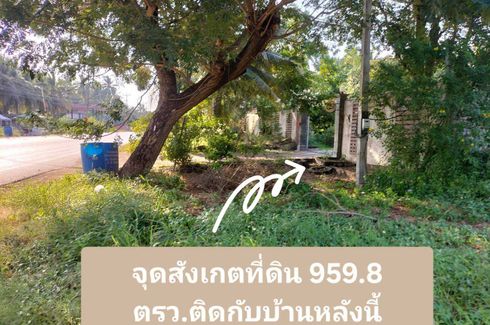 Land for sale in Bang Khan Taek, Samut Songkhram