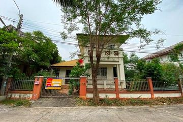 House for sale in Imperial Park Village, Prawet, Bangkok