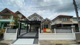 House for sale in Bang Bon, Bangkok