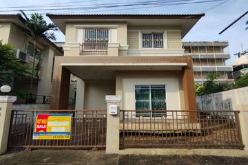 House for sale in Baan Nalin Ville 4, Saphan Sung, Bangkok