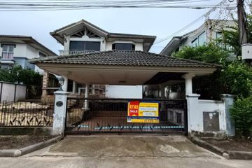 House for sale in Supalai Grand Lake Khum Klao 10, Saen Saep, Bangkok