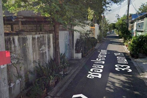 Land for sale in Bang Mot, Bangkok