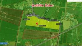 Land for sale in Nong Khae, Saraburi