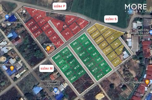 Land for sale in Pong Saen Thong, Lampang