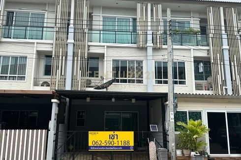 3 Bedroom Townhouse for Sale or Rent in Patio Rama II ( Soi 33 ), Bang Mot, Bangkok