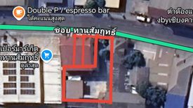 Land for sale in Bang Kraso, Nonthaburi