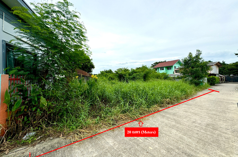 Land for sale in Thung Song Hong, Bangkok