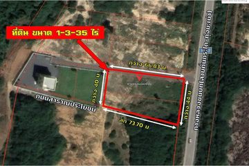Land for sale in Ao Noi, Prachuap Khiri Khan