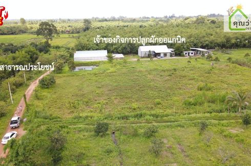 Land for sale in Na Hin Lat, Nakhon Nayok