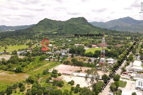 Land for sale in Sai Mun, Nakhon Nayok