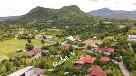 Land for sale in Sai Mun, Nakhon Nayok