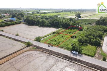 Land for sale in Sisa Krabue, Nakhon Nayok