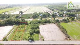 Land for sale in Sisa Krabue, Nakhon Nayok