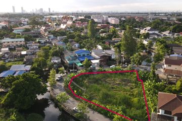 Land for sale in Bang Rak Phatthana, Nonthaburi near MRT Khlong Bang Phai