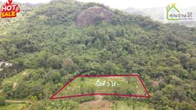 Land for sale in Na Hin Lat, Nakhon Nayok