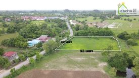 Land for sale in Khao Phra, Nakhon Nayok