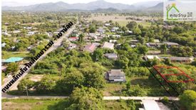 Land for sale in Phrommani, Nakhon Nayok