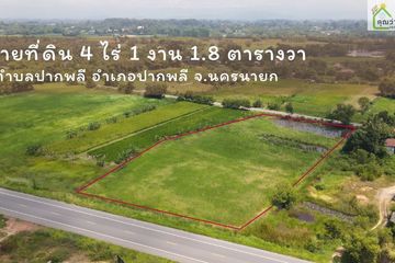 Land for sale in Na Hin Lat, Nakhon Nayok