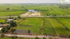 Land for sale in Na Hin Lat, Nakhon Nayok