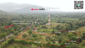 Land for sale in Na Suan, Kanchanaburi