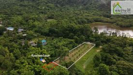 Land for sale in Khao Phra, Nakhon Nayok