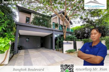 3 Bedroom House for rent in Grand Bangkok Boulevard Srinakarin, Prawet, Bangkok