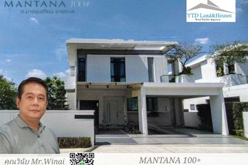 4 Bedroom House for sale in Mantana 100+ Bangkhunthian Chaithalae Road, Tha Kham, Bangkok