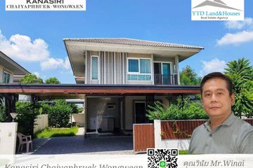 3 Bedroom House for sale in kanasiri chaiyaphruek wongwaen, Lahan, Nonthaburi