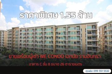 1 Bedroom Condo for sale in We Condo Ekkamai - Ramindra, Tha Raeng, Bangkok near MRT Vatcharaphon