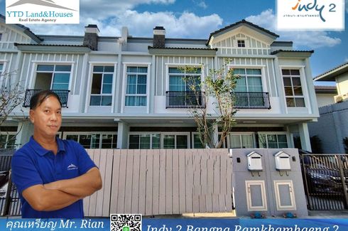 2 Bedroom Townhouse for Sale or Rent in Indy 2 Bangna-Ramkhamhaeng 2, Dokmai, Bangkok