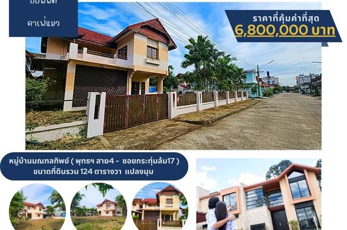 3 Bedroom House for sale in Krathum Lom, Nakhon Pathom