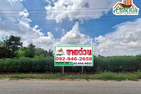 Land for sale in Dan Mae Chalaep, Kanchanaburi